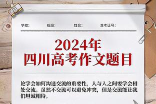 阿莱：非洲杯决赛我受伤想离场，经队友劝说留下攻入制胜球