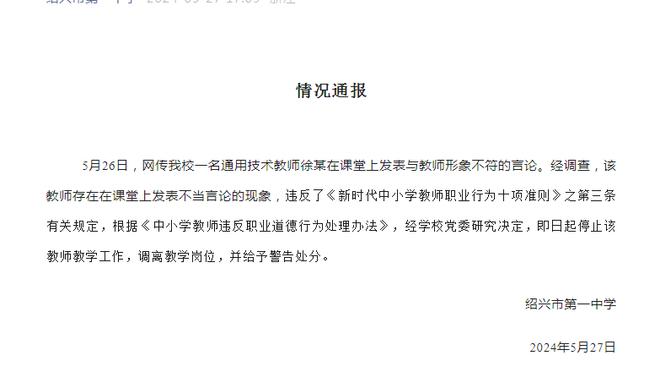 可怜的波普❗纽卡零下3度，门将波普终场前一次扑救给整伤了❗